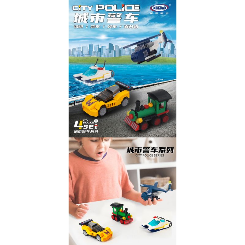 XINGBAO XB-58003 58003 XB58003 non  XE CẢNH SÁT THÀNH PHỐ bộ đồ chơi xếp lắp ráp ghép mô hình City CITY POLICE