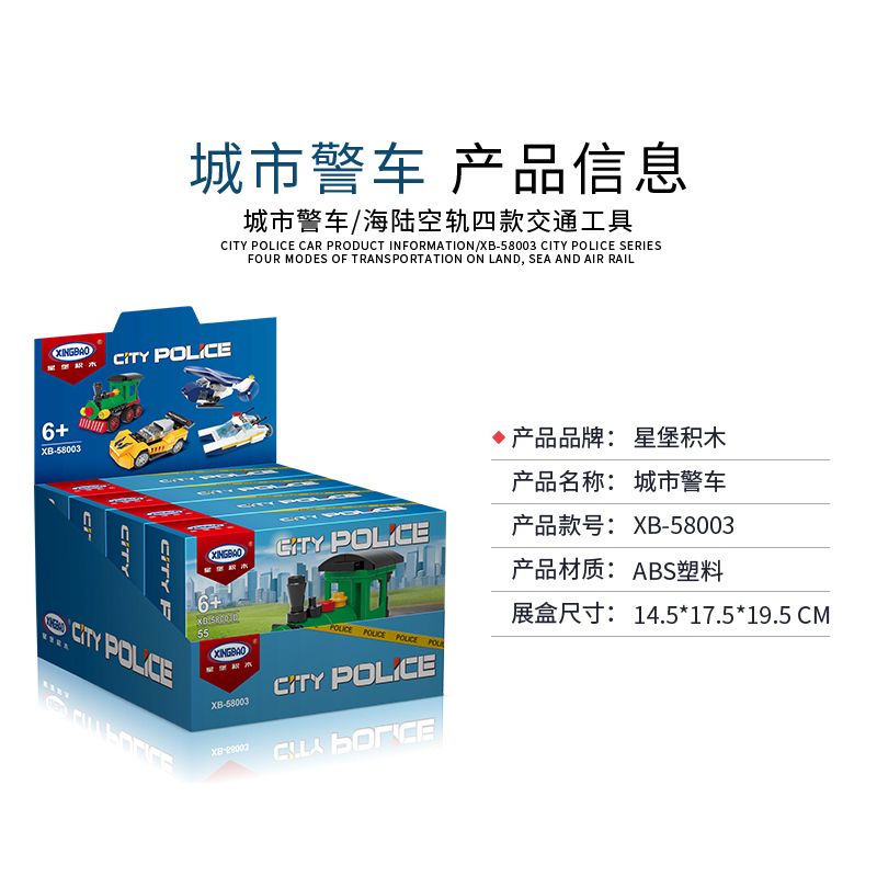 XINGBAO XB-58003 58003 XB58003 non  XE CẢNH SÁT THÀNH PHỐ bộ đồ chơi xếp lắp ráp ghép mô hình City CITY POLICE