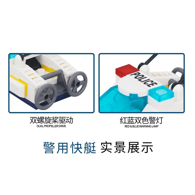 XINGBAO XB-58003 58003 XB58003 non  XE CẢNH SÁT THÀNH PHỐ bộ đồ chơi xếp lắp ráp ghép mô hình City CITY POLICE