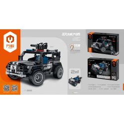 IM.MASTER 6810 non  CẢNH SÁT ĐẶC BIỆT XE ĐỊA HÌNH bộ đồ chơi xếp lắp ráp ghép mô hình  SWAT Kỹ Thuật Công Nghệ Cao Mô Hình Phương Tiện 430 khối