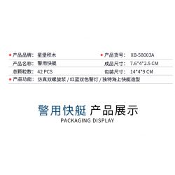 XINGBAO XB-58003 58003 XB58003 non  XE CẢNH SÁT THÀNH PHỐ bộ đồ chơi xếp lắp ráp ghép mô hình City CITY POLICE