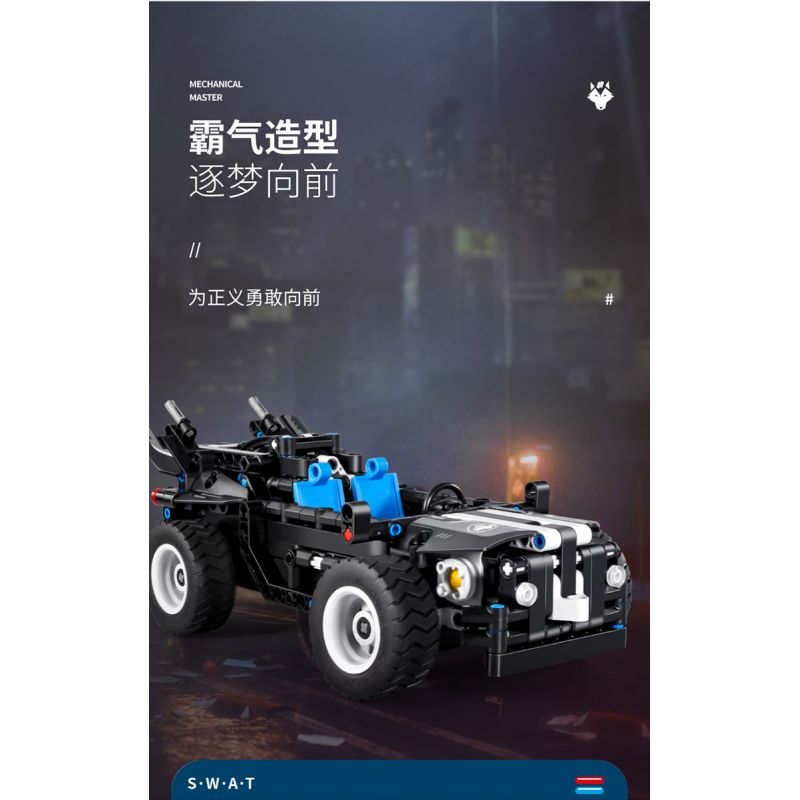 IM.MASTER 6810 non  CẢNH SÁT ĐẶC BIỆT XE ĐỊA HÌNH bộ đồ chơi xếp lắp ráp ghép mô hình  SWAT Kỹ Thuật Công Nghệ Cao Mô Hình Phương Tiện 430 khối