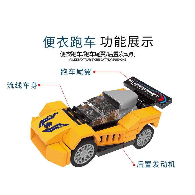 XINGBAO XB-58003 58003 XB58003 non  XE CẢNH SÁT THÀNH PHỐ bộ đồ chơi xếp lắp ráp ghép mô hình City CITY POLICE