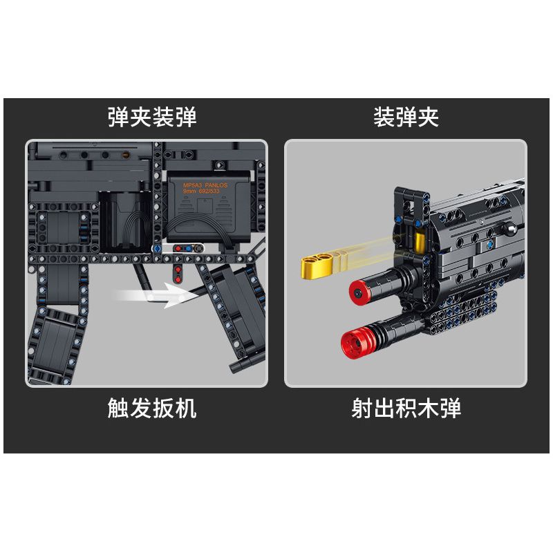 PanlosBrick 670014 Panlos Brick 670014 non  SÚNG TIỂU LIÊN FLYING TIGERS MP5 bộ đồ chơi xếp lắp ráp ghép mô hình Gun MP5A5 SUBMACHINE GUN 1013 khối