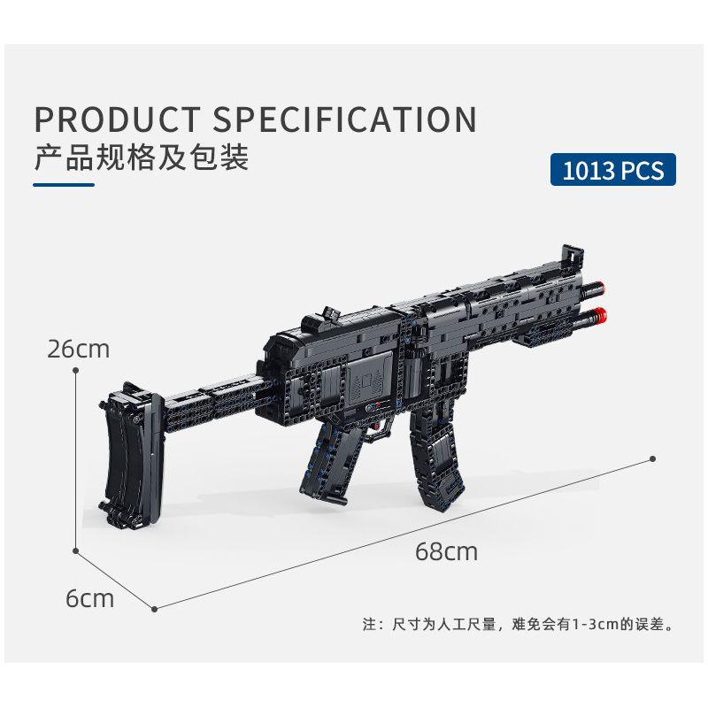 PanlosBrick 670014 Panlos Brick 670014 non  SÚNG TIỂU LIÊN FLYING TIGERS MP5 bộ đồ chơi xếp lắp ráp ghép mô hình Gun MP5A5 SUBMACHINE GUN 1013 khối