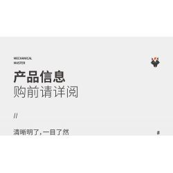 IM.MASTER 6810 non  CẢNH SÁT ĐẶC BIỆT XE ĐỊA HÌNH bộ đồ chơi xếp lắp ráp ghép mô hình  SWAT Kỹ Thuật Công Nghệ Cao Mô Hình Phương Tiện 430 khối