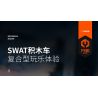 IM.MASTER 6810 non  CẢNH SÁT ĐẶC BIỆT XE ĐỊA HÌNH bộ đồ chơi xếp lắp ráp ghép mô hình  SWAT Kỹ Thuật Công Nghệ Cao Mô Hình Phương Tiện 430 khối