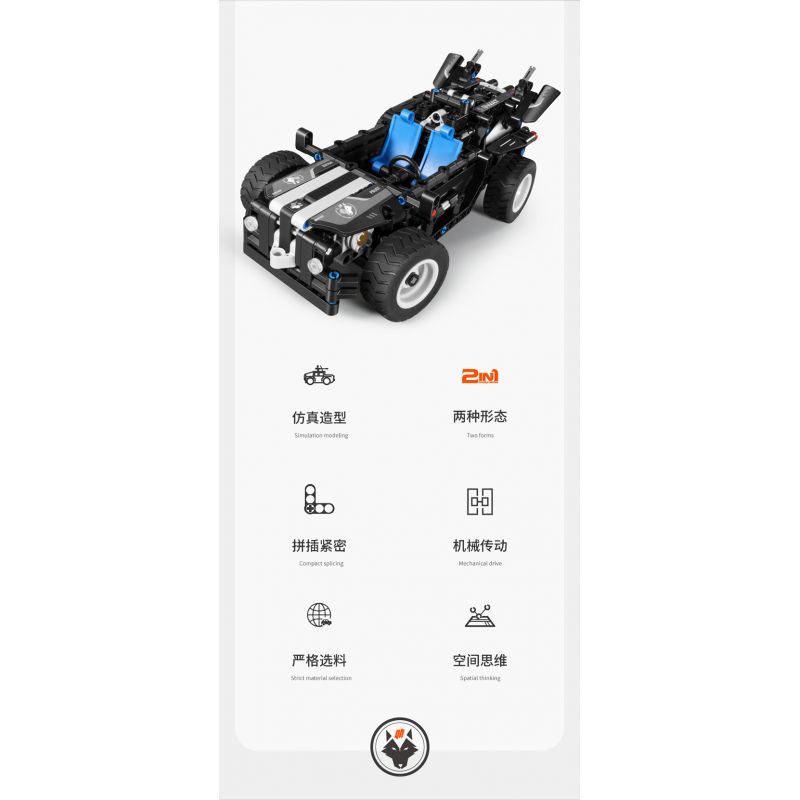 IM.MASTER 6810 non  CẢNH SÁT ĐẶC BIỆT XE ĐỊA HÌNH bộ đồ chơi xếp lắp ráp ghép mô hình  SWAT Kỹ Thuật Công Nghệ Cao Mô Hình Phương Tiện 430 khối