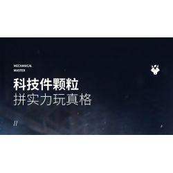 IM.MASTER 6810 non  CẢNH SÁT ĐẶC BIỆT XE ĐỊA HÌNH bộ đồ chơi xếp lắp ráp ghép mô hình  SWAT Kỹ Thuật Công Nghệ Cao Mô Hình Phương Tiện 430 khối