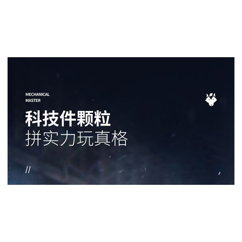 IM.MASTER 6810 non  CẢNH SÁT ĐẶC BIỆT XE ĐỊA HÌNH bộ đồ chơi xếp lắp ráp ghép mô hình  SWAT Kỹ Thuật Công Nghệ Cao Mô Hình Phương Tiện 430 khối