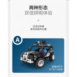 IM.MASTER 6810 non  CẢNH SÁT ĐẶC BIỆT XE ĐỊA HÌNH bộ đồ chơi xếp lắp ráp ghép mô hình  SWAT Kỹ Thuật Công Nghệ Cao Mô Hình Phương Tiện 430 khối