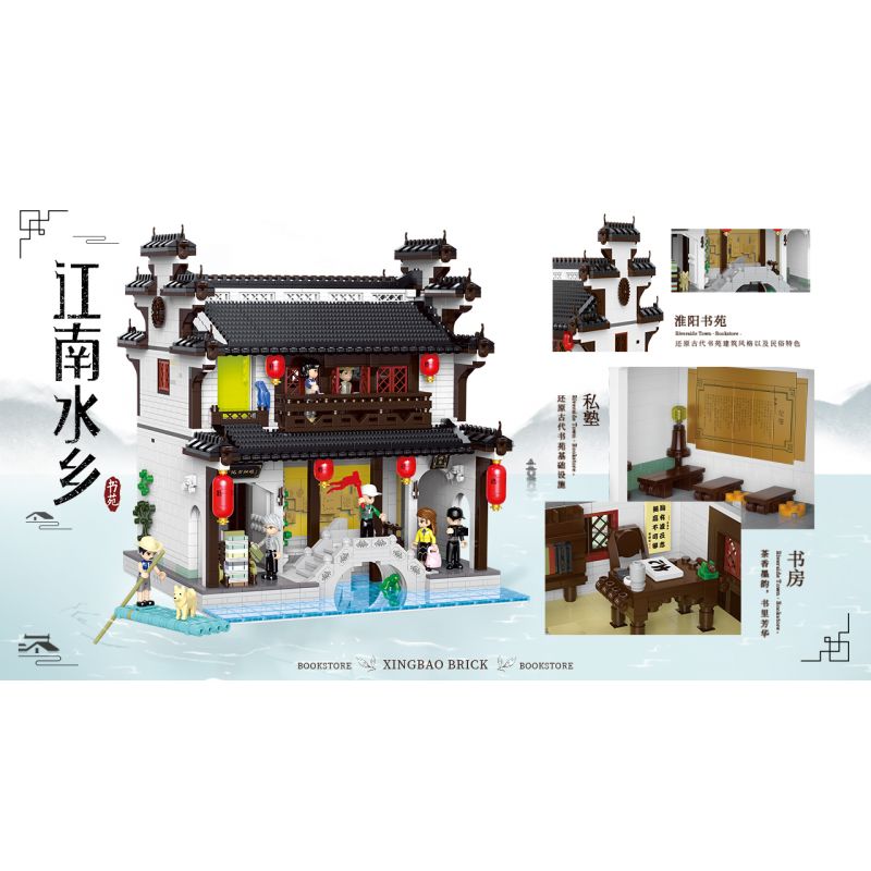 XINGBAO XB-01036 01036 XB01036 non  HOÀI DƯƠNG THƯ VIỆN bộ đồ chơi xếp lắp ráp ghép mô hình Mini Modular Đường Phố Thu Nhỏ 3036 khối