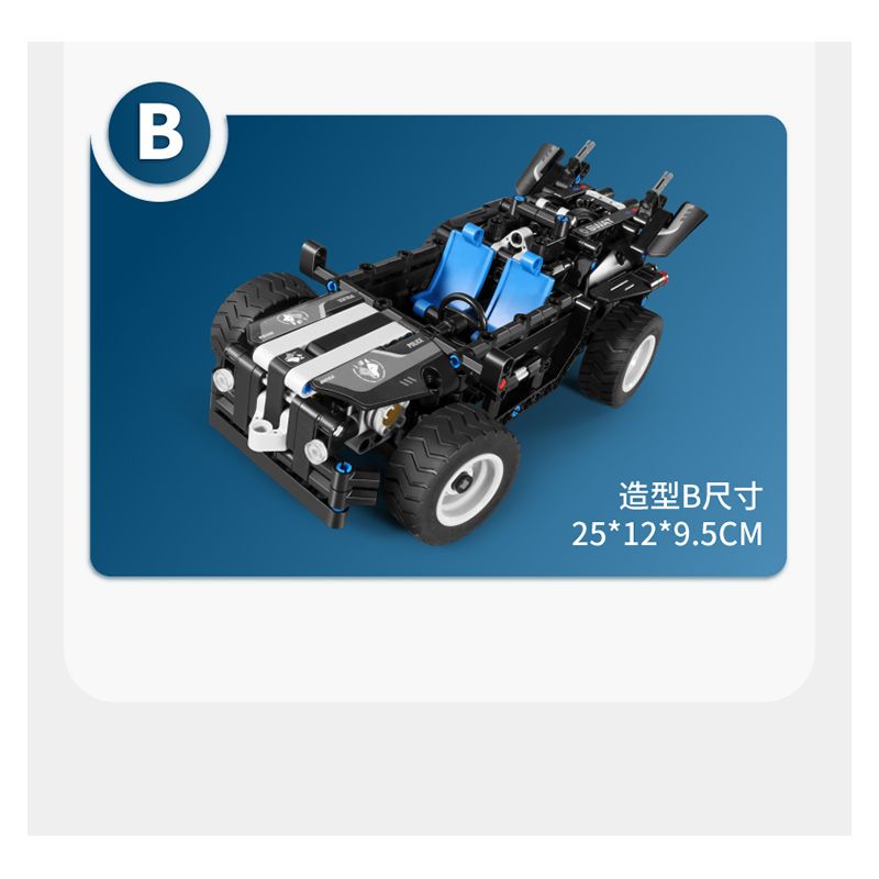 IM.MASTER 6810 non  CẢNH SÁT ĐẶC BIỆT XE ĐỊA HÌNH bộ đồ chơi xếp lắp ráp ghép mô hình  SWAT Kỹ Thuật Công Nghệ Cao Mô Hình Phương Tiện 430 khối