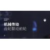 IM.MASTER 6810 non  CẢNH SÁT ĐẶC BIỆT XE ĐỊA HÌNH bộ đồ chơi xếp lắp ráp ghép mô hình  SWAT Kỹ Thuật Công Nghệ Cao Mô Hình Phương Tiện 430 khối