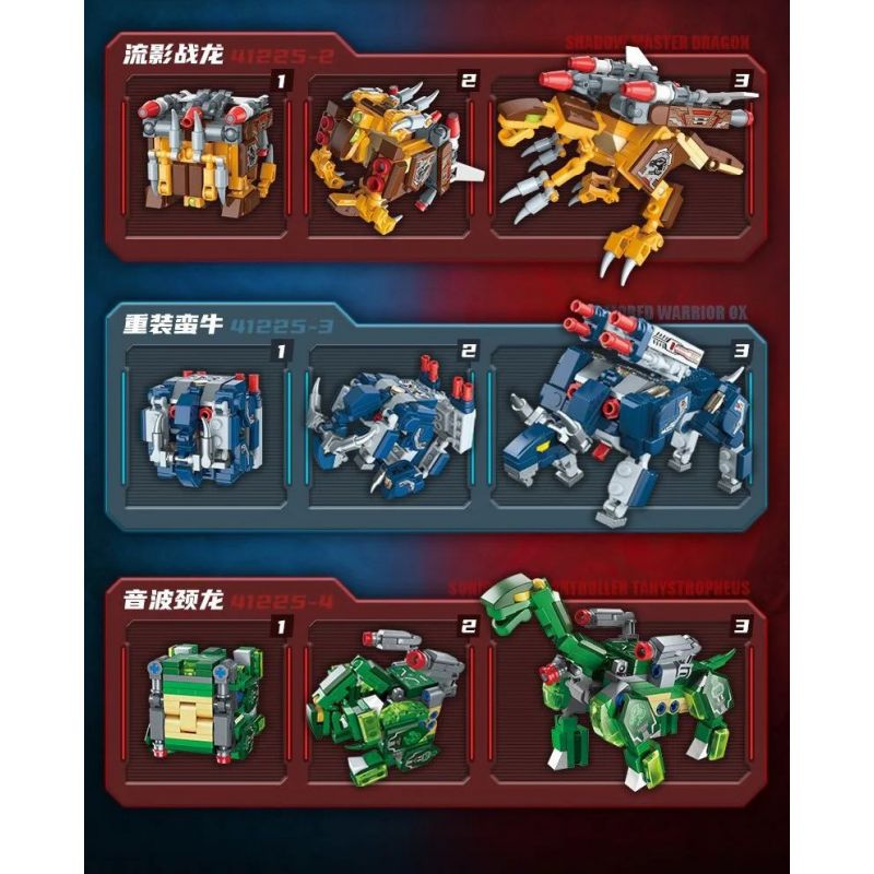 Enlighten 41225 Qman 41225 non  ROBOT CUBE 4 LOẠI LASER MAMMOTH SHADOW DRAGON HEAVY BULL SONIC NECK bộ đồ chơi xếp lắp ráp ghép mô hình