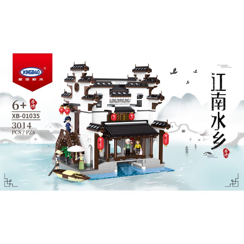 XINGBAO XB-01035 01035 XB01035 non  QUẢNG TRƯỜNG ÂM NHẠC GIANG NAM bộ đồ chơi xếp lắp ráp ghép mô hình Mini Modular Đường Phố Thu Nhỏ 3014 khối