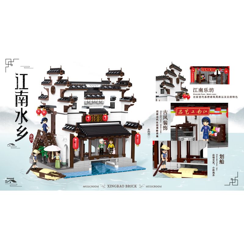 XINGBAO XB-01035 01035 XB01035 non  QUẢNG TRƯỜNG ÂM NHẠC GIANG NAM bộ đồ chơi xếp lắp ráp ghép mô hình Mini Modular Đường Phố Thu Nhỏ 3014 khối