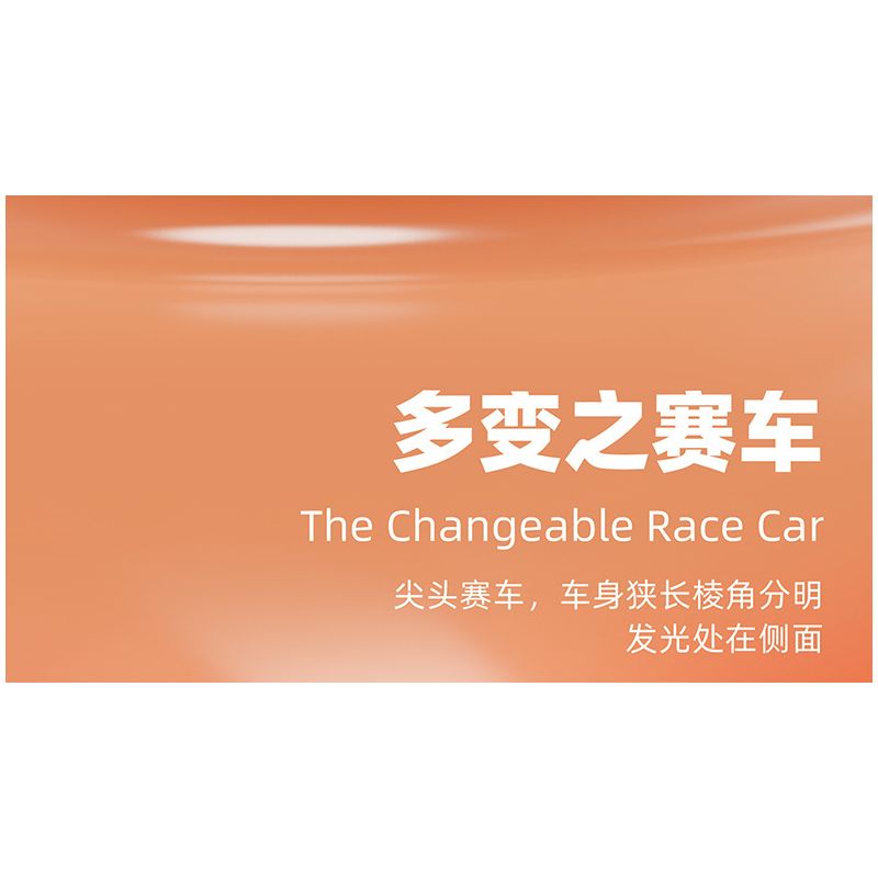 HAPPY BUILD SHINEYU XINYU YC-35001 35001 YC35001 non  NGƯỜI MÁY 3IN1 bộ đồ chơi xếp lắp ráp ghép mô hình Gun CHANGEABLE Súng 468 khối