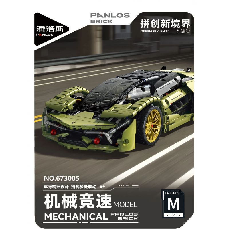 PanlosBrick 673005 Panlos Brick 673005 non  ĐUA CƠ KHÍ tỷ lệ 1:14 bộ đồ chơi xếp lắp ráp ghép mô hình  LAMBORGHINI TERZO MILLENNIO Kỹ Thuật Công Nghệ Cao Mô Hình Phương Tiện 1406 khối