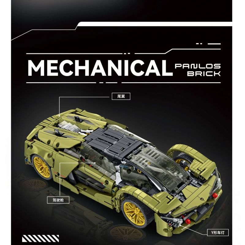 PanlosBrick 673005 Panlos Brick 673005 non  ĐUA CƠ KHÍ tỷ lệ 1:14 bộ đồ chơi xếp lắp ráp ghép mô hình  LAMBORGHINI TERZO MILLENNIO Kỹ Thuật Công Nghệ Cao Mô Hình Phương Tiện 1406 khối