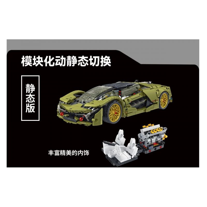 PanlosBrick 673005 Panlos Brick 673005 non  ĐUA CƠ KHÍ tỷ lệ 1:14 bộ đồ chơi xếp lắp ráp ghép mô hình  LAMBORGHINI TERZO MILLENNIO Kỹ Thuật Công Nghệ Cao Mô Hình Phương Tiện 1406 khối