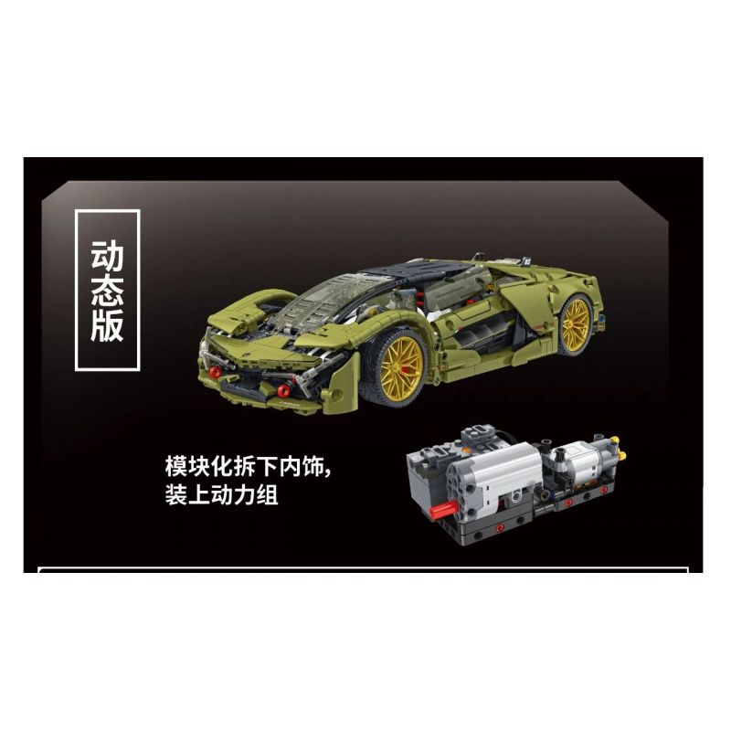 PanlosBrick 673005 Panlos Brick 673005 non  ĐUA CƠ KHÍ tỷ lệ 1:14 bộ đồ chơi xếp lắp ráp ghép mô hình  LAMBORGHINI TERZO MILLENNIO Kỹ Thuật Công Nghệ Cao Mô Hình Phương Tiện 1406 khối