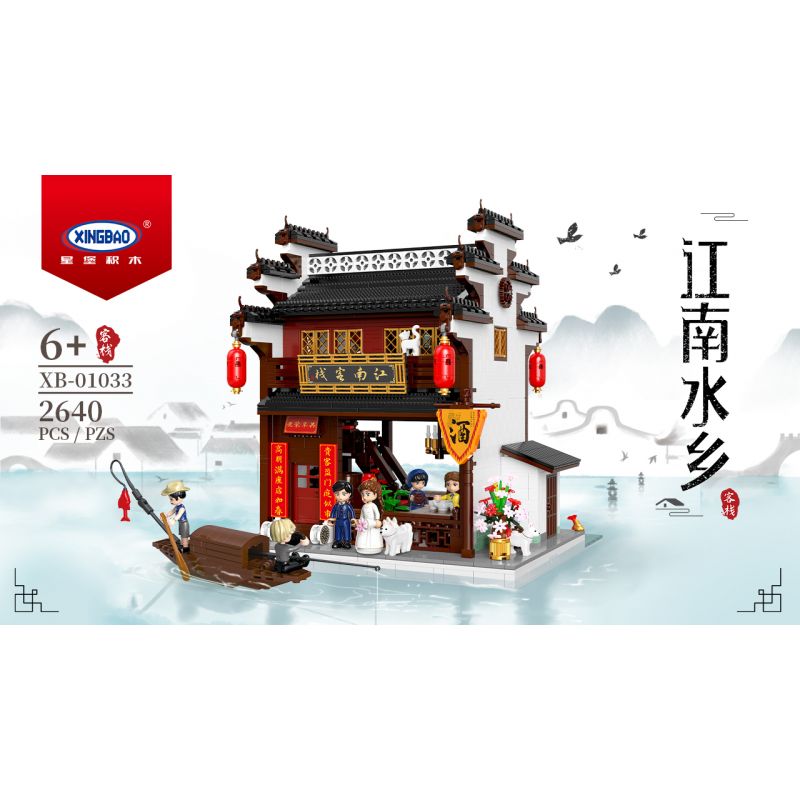 XINGBAO XB-01033 01033 XB01033 non  QUÁN TRỌ GIANG NAM bộ đồ chơi xếp lắp ráp ghép mô hình Mini Modular Đường Phố Thu Nhỏ 2640 khối