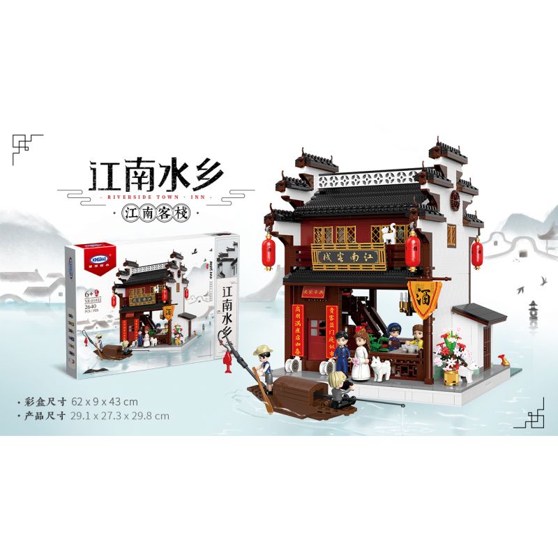 XINGBAO XB-01033 01033 XB01033 non  QUÁN TRỌ GIANG NAM bộ đồ chơi xếp lắp ráp ghép mô hình Mini Modular Đường Phố Thu Nhỏ 2640 khối