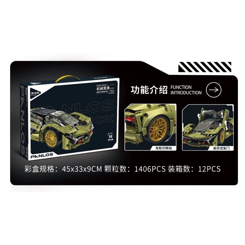 PanlosBrick 673005 Panlos Brick 673005 non  ĐUA CƠ KHÍ tỷ lệ 1:14 bộ đồ chơi xếp lắp ráp ghép mô hình  LAMBORGHINI TERZO MILLENNIO Kỹ Thuật Công Nghệ Cao Mô Hình Phương Tiện 1406 khối
