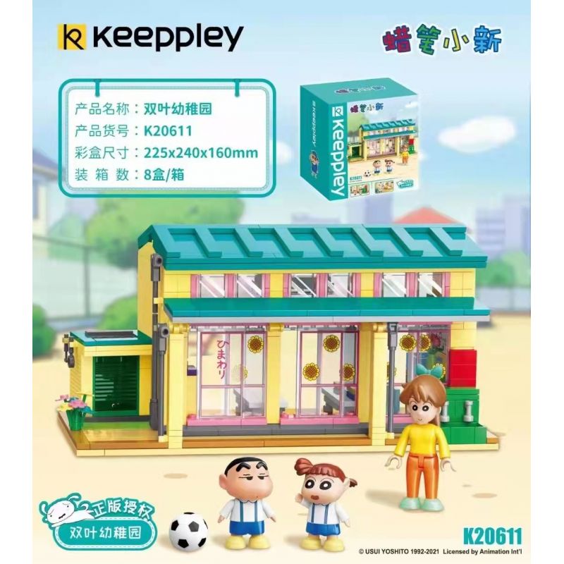 KEEPPLEY K20611 20611 non  TRƯỜNG MẦM NON FUTABA bộ đồ chơi xếp lắp ráp ghép mô hình Crayon Shin-Chan Cậu Bé Bút Chì