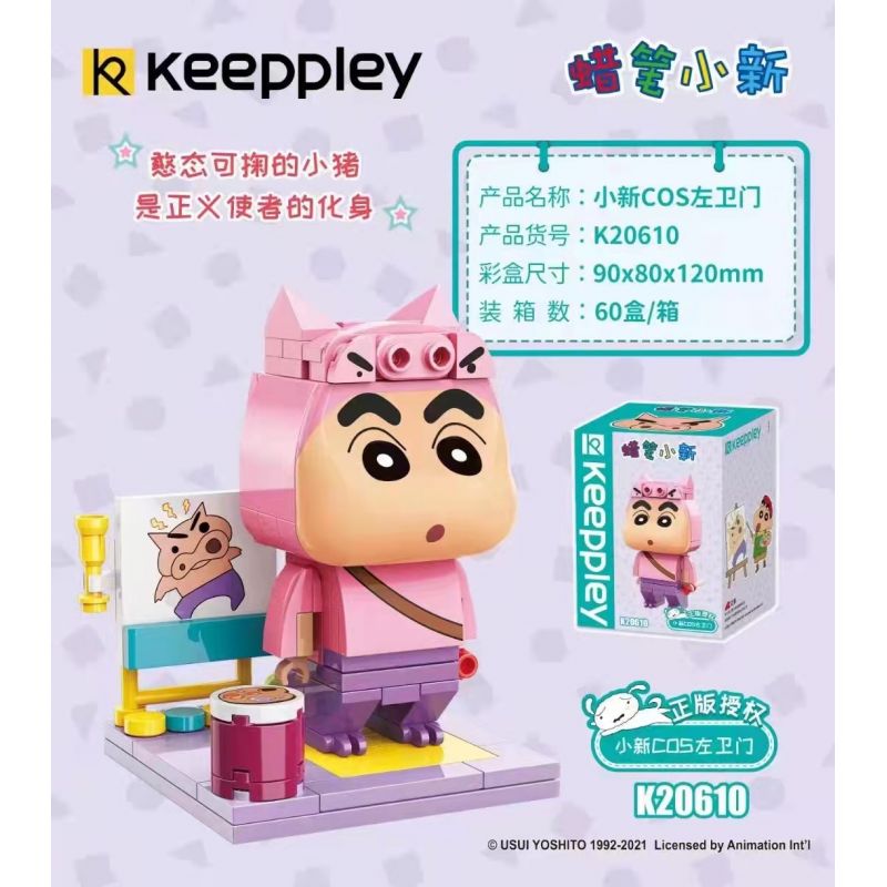 KEEPPLEY K20610 20610 non  BÚT CHÌ SHIN-CHAN COS ZAEMON bộ đồ chơi xếp lắp ráp ghép mô hình Crayon Shin-Chan Cậu Bé Bút Chì