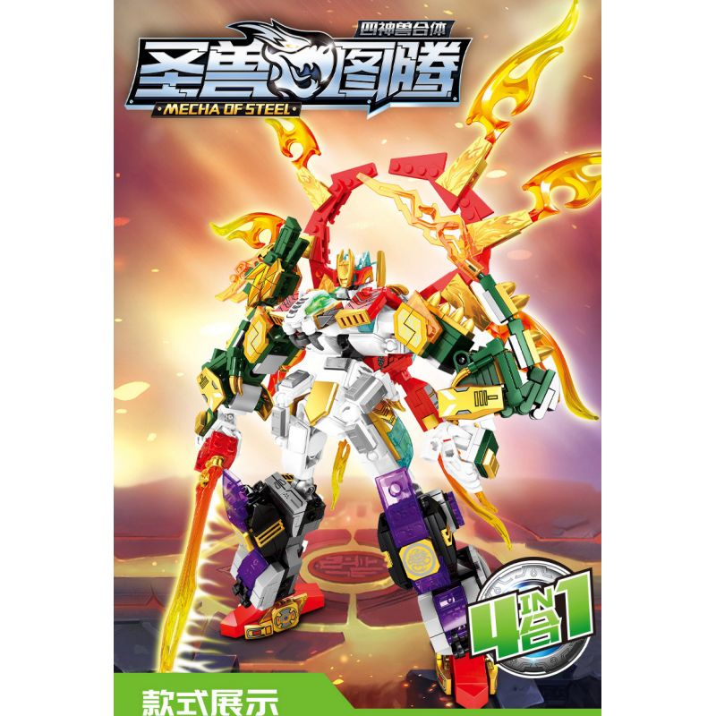 SEMBO 103240 103237 103238 103239 non  BỐN VỊ THẦN VÀ QUÁI THÚ MÁY THÉP 4 XUANWU BAIHU SUZAKU QINGLONG bộ đồ chơi xếp lắp ráp ghép mô hình Therion Totems MECHA OF STEEL 861 khối