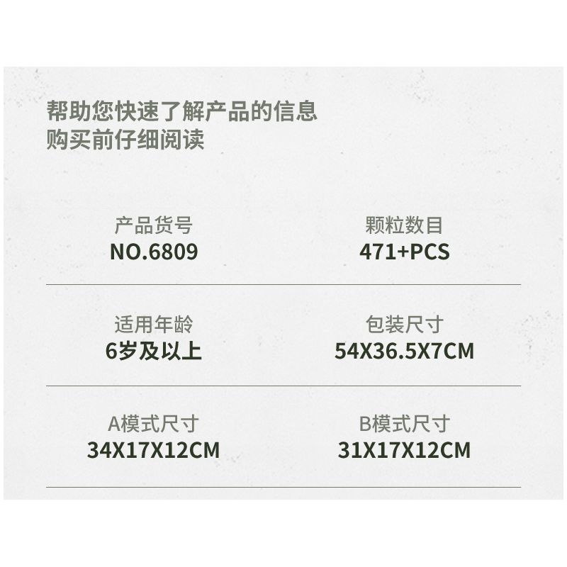 IM.MASTER 6809 non  MÁY BAY TRỰC THĂNG VẬN TẢI bộ đồ chơi xếp lắp ráp ghép mô hình  MF09 CHINOOK HELICOPTER Kỹ Thuật Công Nghệ Cao Mô Hình Phương Tiện 432 khối