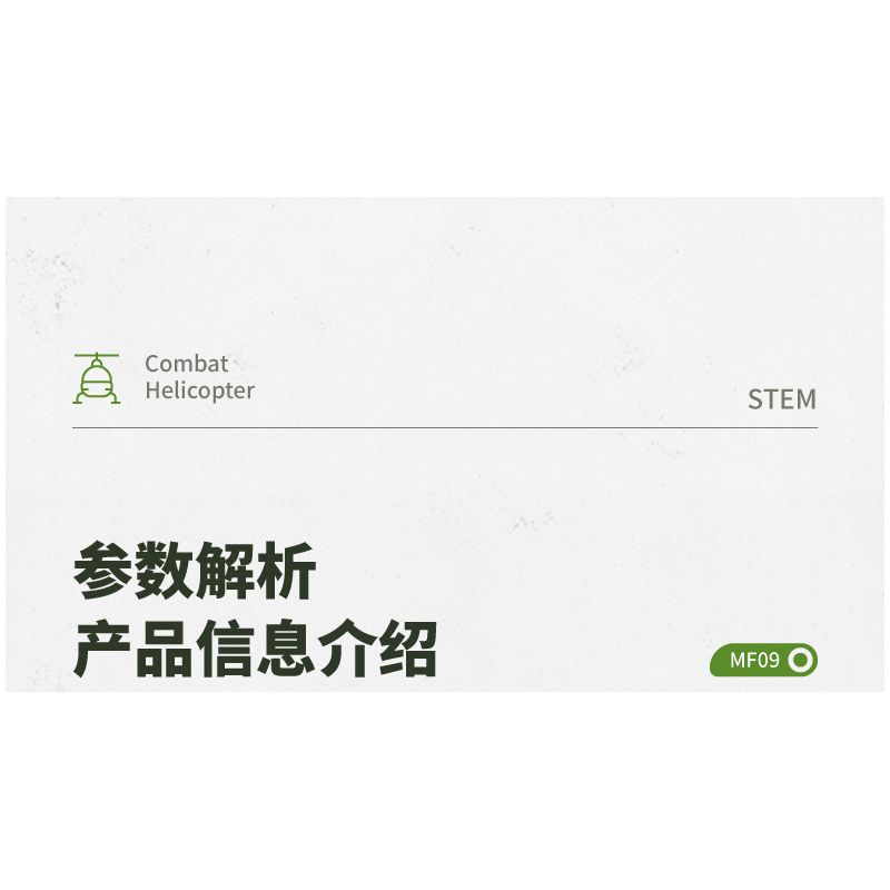 IM.MASTER 6809 non  MÁY BAY TRỰC THĂNG VẬN TẢI bộ đồ chơi xếp lắp ráp ghép mô hình  MF09 CHINOOK HELICOPTER Kỹ Thuật Công Nghệ Cao Mô Hình Phương Tiện 432 khối