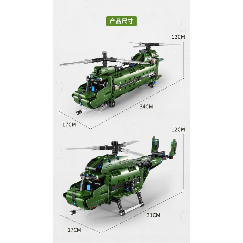 IM.MASTER 6809 non  MÁY BAY TRỰC THĂNG VẬN TẢI bộ đồ chơi xếp lắp ráp ghép mô hình  MF09 CHINOOK HELICOPTER Kỹ Thuật Công Nghệ Cao Mô Hình Phương Tiện 432 khối