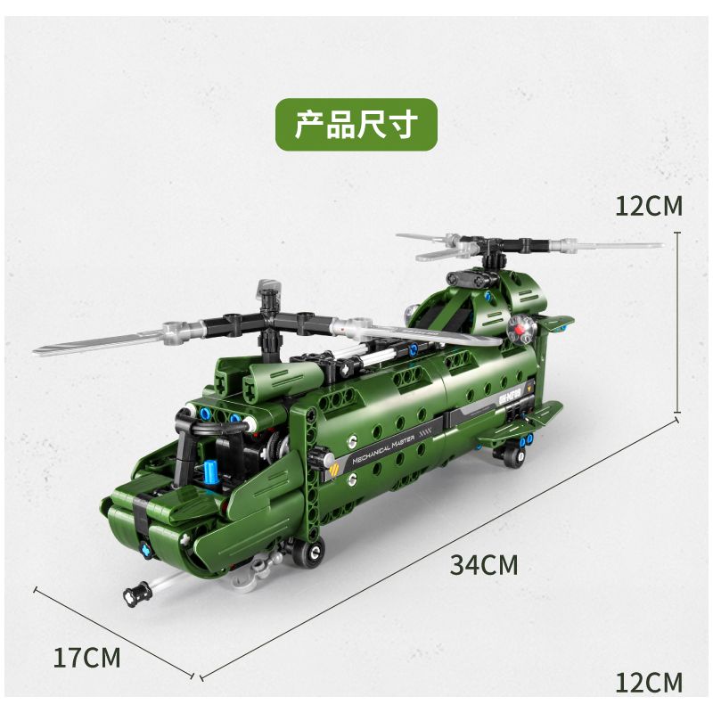 IM.MASTER 6809 non  MÁY BAY TRỰC THĂNG VẬN TẢI bộ đồ chơi xếp lắp ráp ghép mô hình  MF09 CHINOOK HELICOPTER Kỹ Thuật Công Nghệ Cao Mô Hình Phương Tiện 432 khối