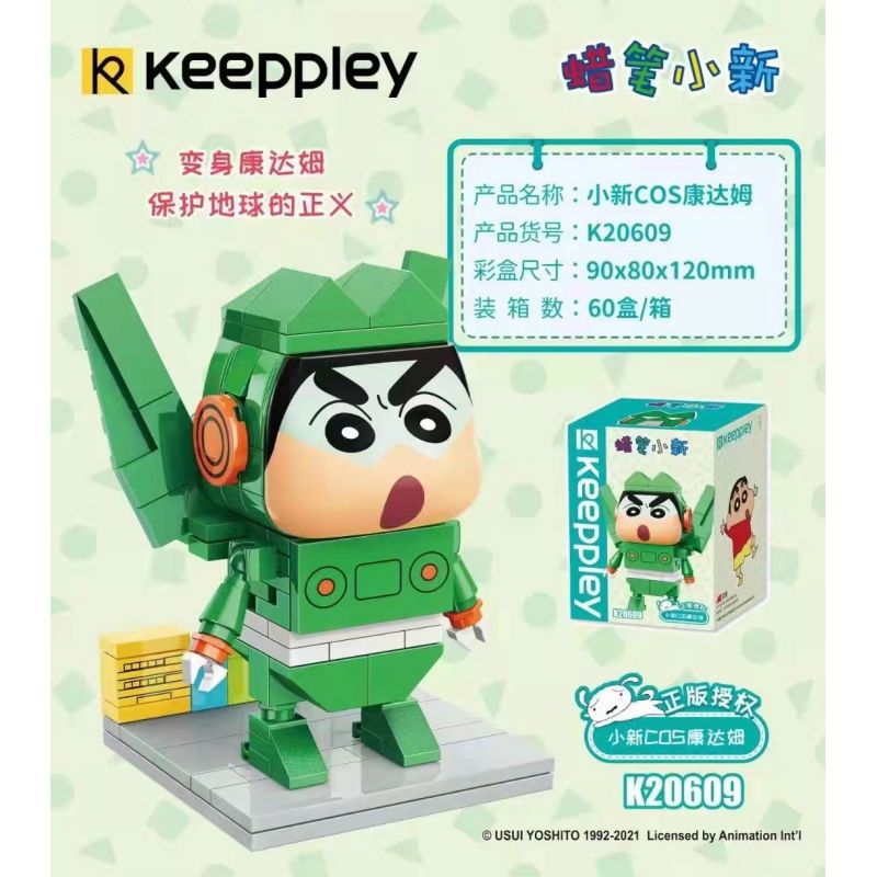 KEEPPLEY K20609 20609 non  ROBOT XIAOXIN COS KANGDAM bộ đồ chơi xếp lắp ráp ghép mô hình Crayon Shin-Chan Cậu Bé Bút Chì