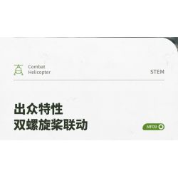 IM.MASTER 6809 non  MÁY BAY TRỰC THĂNG VẬN TẢI bộ đồ chơi xếp lắp ráp ghép mô hình  MF09 CHINOOK HELICOPTER Kỹ Thuật Công Nghệ Cao Mô Hình Phương Tiện 432 khối