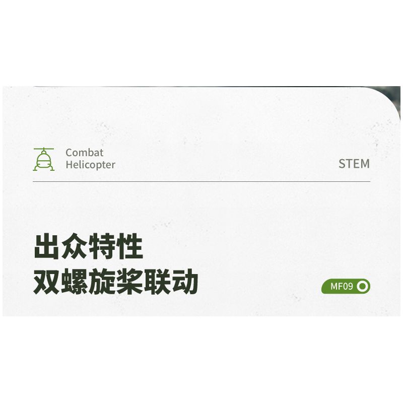 IM.MASTER 6809 non  MÁY BAY TRỰC THĂNG VẬN TẢI bộ đồ chơi xếp lắp ráp ghép mô hình  MF09 CHINOOK HELICOPTER Kỹ Thuật Công Nghệ Cao Mô Hình Phương Tiện 432 khối