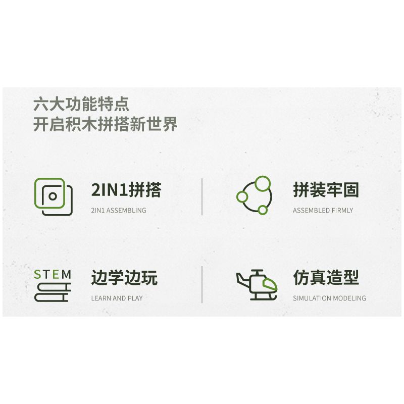 IM.MASTER 6809 non  MÁY BAY TRỰC THĂNG VẬN TẢI bộ đồ chơi xếp lắp ráp ghép mô hình  MF09 CHINOOK HELICOPTER Kỹ Thuật Công Nghệ Cao Mô Hình Phương Tiện 432 khối