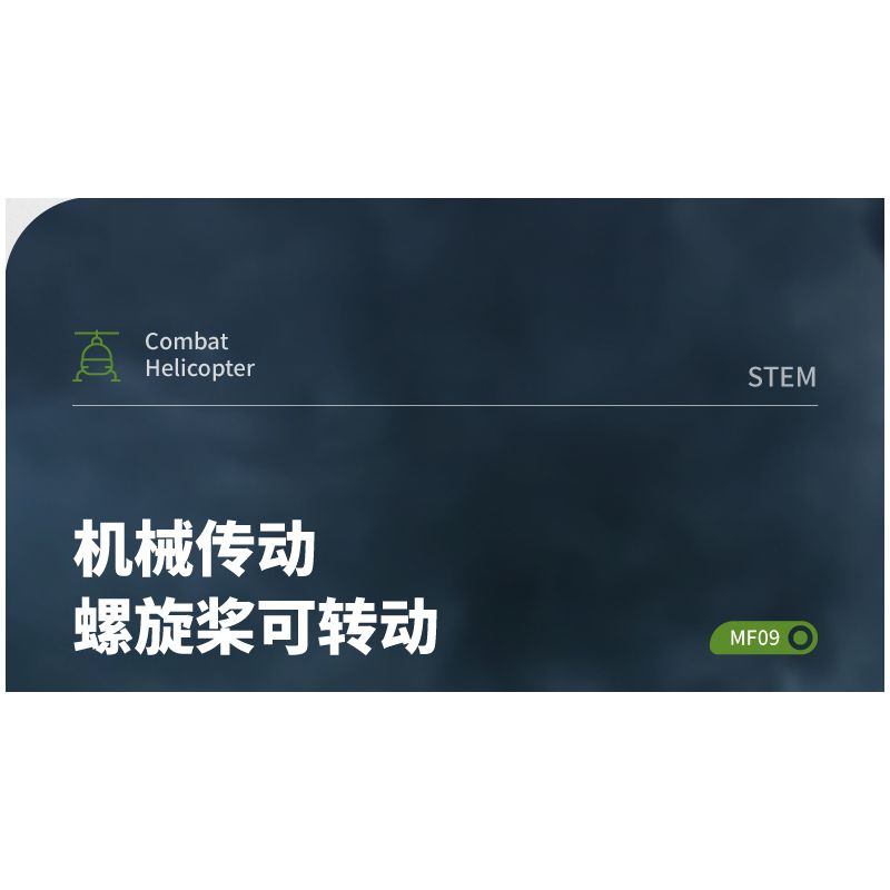IM.MASTER 6809 non  MÁY BAY TRỰC THĂNG VẬN TẢI bộ đồ chơi xếp lắp ráp ghép mô hình  MF09 CHINOOK HELICOPTER Kỹ Thuật Công Nghệ Cao Mô Hình Phương Tiện 432 khối