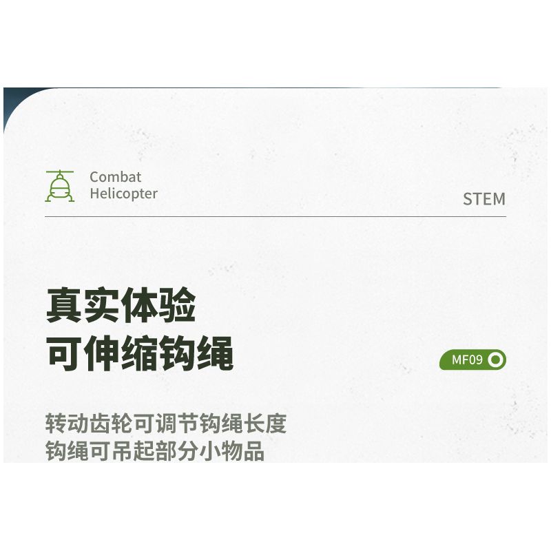 IM.MASTER 6809 non  MÁY BAY TRỰC THĂNG VẬN TẢI bộ đồ chơi xếp lắp ráp ghép mô hình  MF09 CHINOOK HELICOPTER Kỹ Thuật Công Nghệ Cao Mô Hình Phương Tiện 432 khối