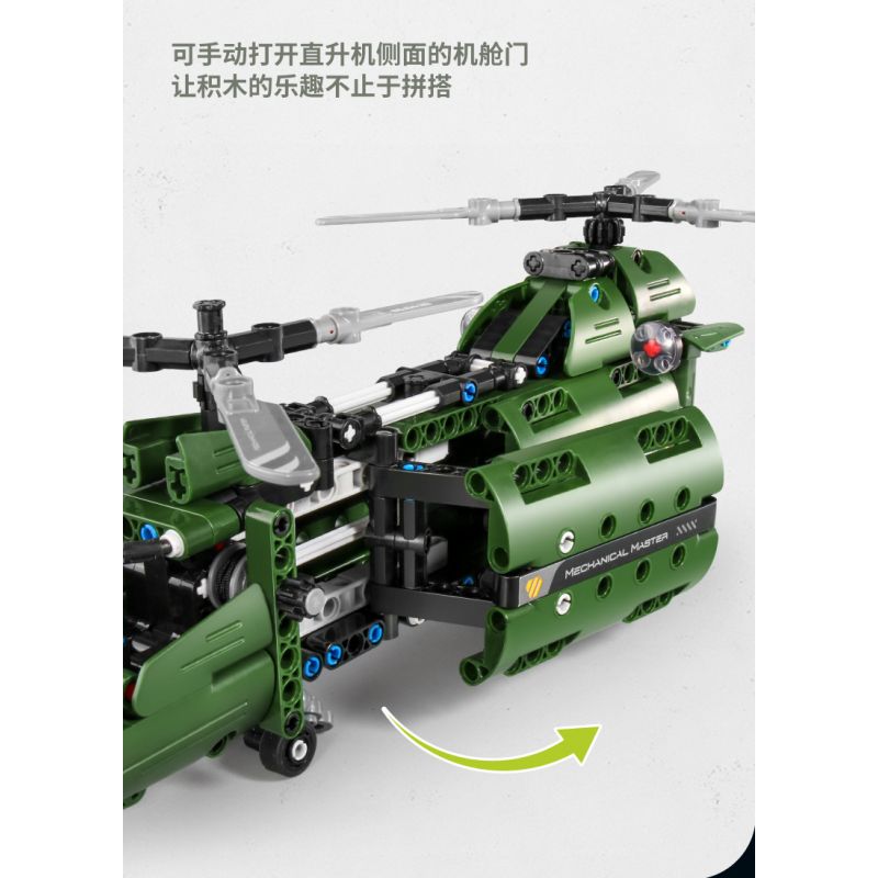 IM.MASTER 6809 non  MÁY BAY TRỰC THĂNG VẬN TẢI bộ đồ chơi xếp lắp ráp ghép mô hình  MF09 CHINOOK HELICOPTER Kỹ Thuật Công Nghệ Cao Mô Hình Phương Tiện 432 khối