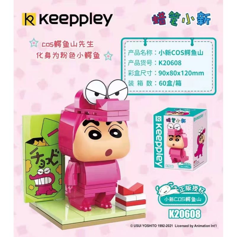 KEEPPLEY K20608 20608 non  XIAOXIN COS ÔNG CÁ SẤU NÚI bộ đồ chơi xếp lắp ráp ghép mô hình Crayon Shin-Chan Cậu Bé Bút Chì