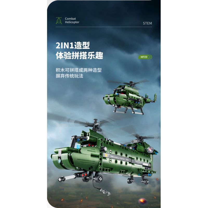 IM.MASTER 6809 non  MÁY BAY TRỰC THĂNG VẬN TẢI bộ đồ chơi xếp lắp ráp ghép mô hình  MF09 CHINOOK HELICOPTER Kỹ Thuật Công Nghệ Cao Mô Hình Phương Tiện 432 khối