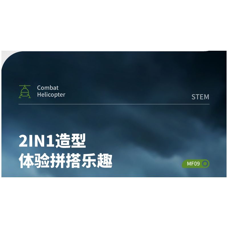 IM.MASTER 6809 non  MÁY BAY TRỰC THĂNG VẬN TẢI bộ đồ chơi xếp lắp ráp ghép mô hình  MF09 CHINOOK HELICOPTER Kỹ Thuật Công Nghệ Cao Mô Hình Phương Tiện 432 khối