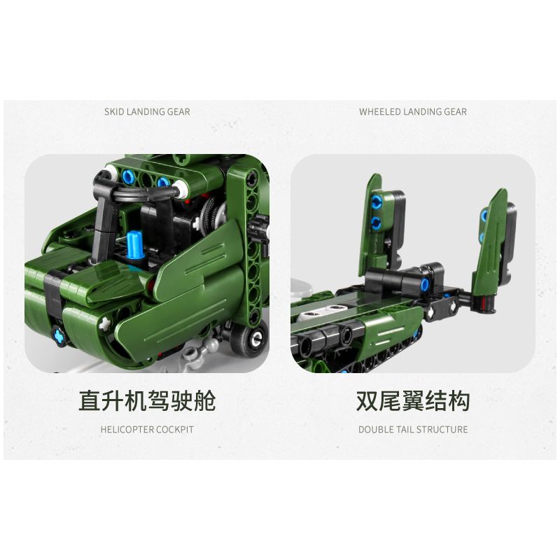 IM.MASTER 6809 non  MÁY BAY TRỰC THĂNG VẬN TẢI bộ đồ chơi xếp lắp ráp ghép mô hình  MF09 CHINOOK HELICOPTER Kỹ Thuật Công Nghệ Cao Mô Hình Phương Tiện 432 khối