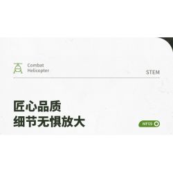 IM.MASTER 6809 non  MÁY BAY TRỰC THĂNG VẬN TẢI bộ đồ chơi xếp lắp ráp ghép mô hình  MF09 CHINOOK HELICOPTER Kỹ Thuật Công Nghệ Cao Mô Hình Phương Tiện 432 khối