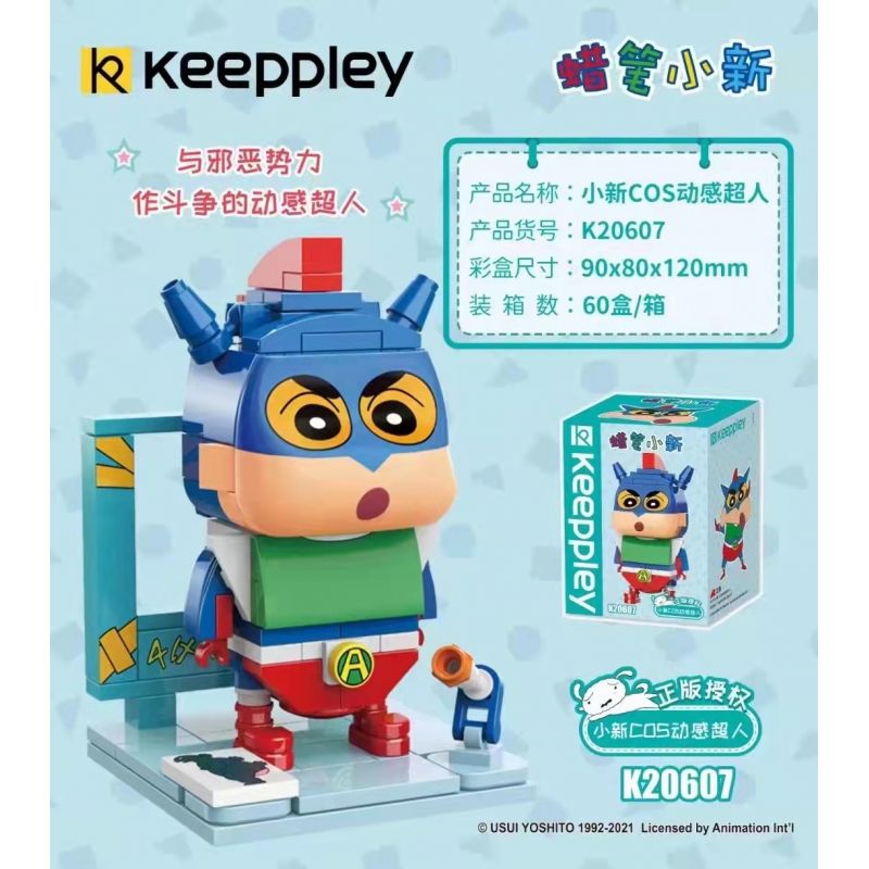 KEEPPLEY K20607 20607 non  SIÊU NHÂN NĂNG ĐỘNG XIAOXIN COS bộ đồ chơi xếp lắp ráp ghép mô hình Crayon Shin-Chan Cậu Bé Bút Chì