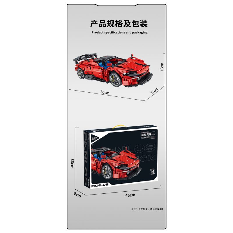 PanlosBrick 673006 Panlos Brick 673006 non  ĐUA CƠ KHÍ tỷ lệ 1:14 bộ đồ chơi xếp lắp ráp ghép mô hình  Kỹ Thuật Công Nghệ Cao Mô Hình Phương Tiện 1537 khối